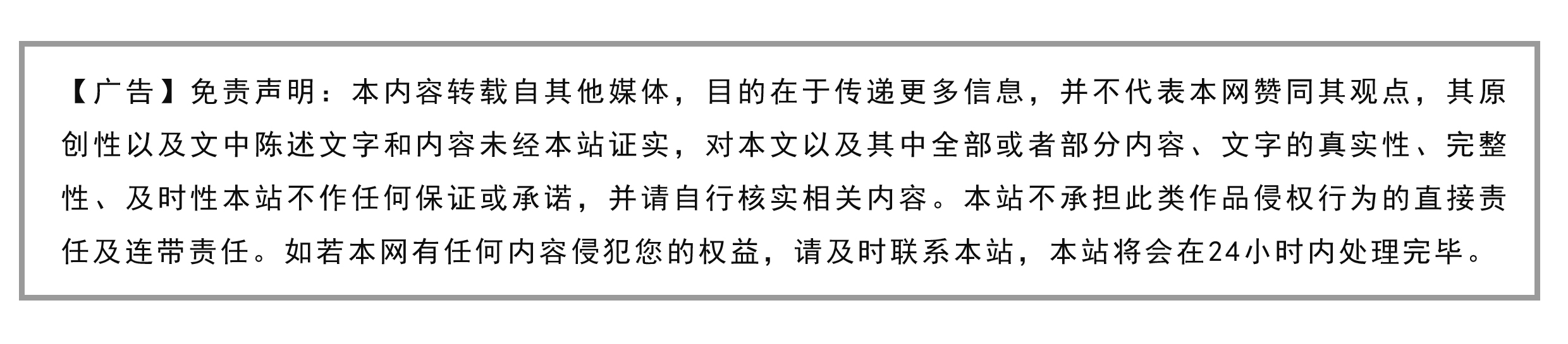 重设密码